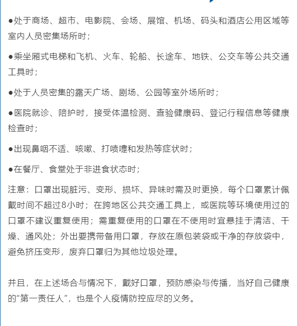 1646983045874319.png 健康科普(3.11)額外.png